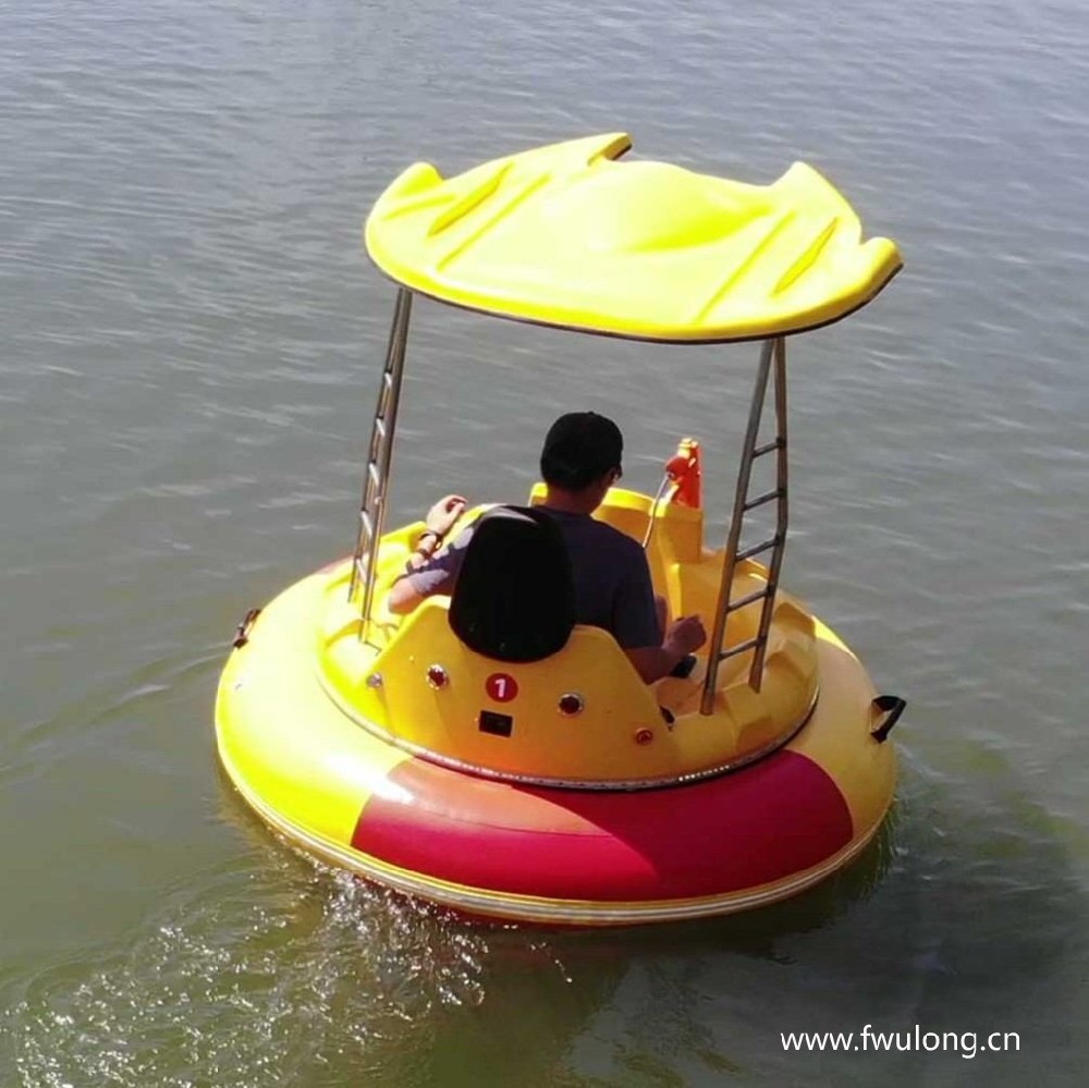 Aquatic Bumper Cars
